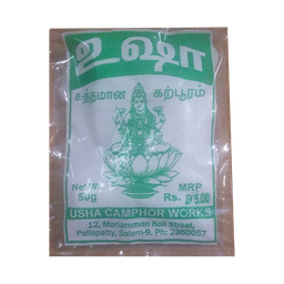 Usha Camphor Tablets | Karpuram