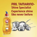 Pril Dishwash |Tamarind  Liquid