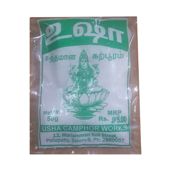 Usha Camphor Tablets | Karpuram